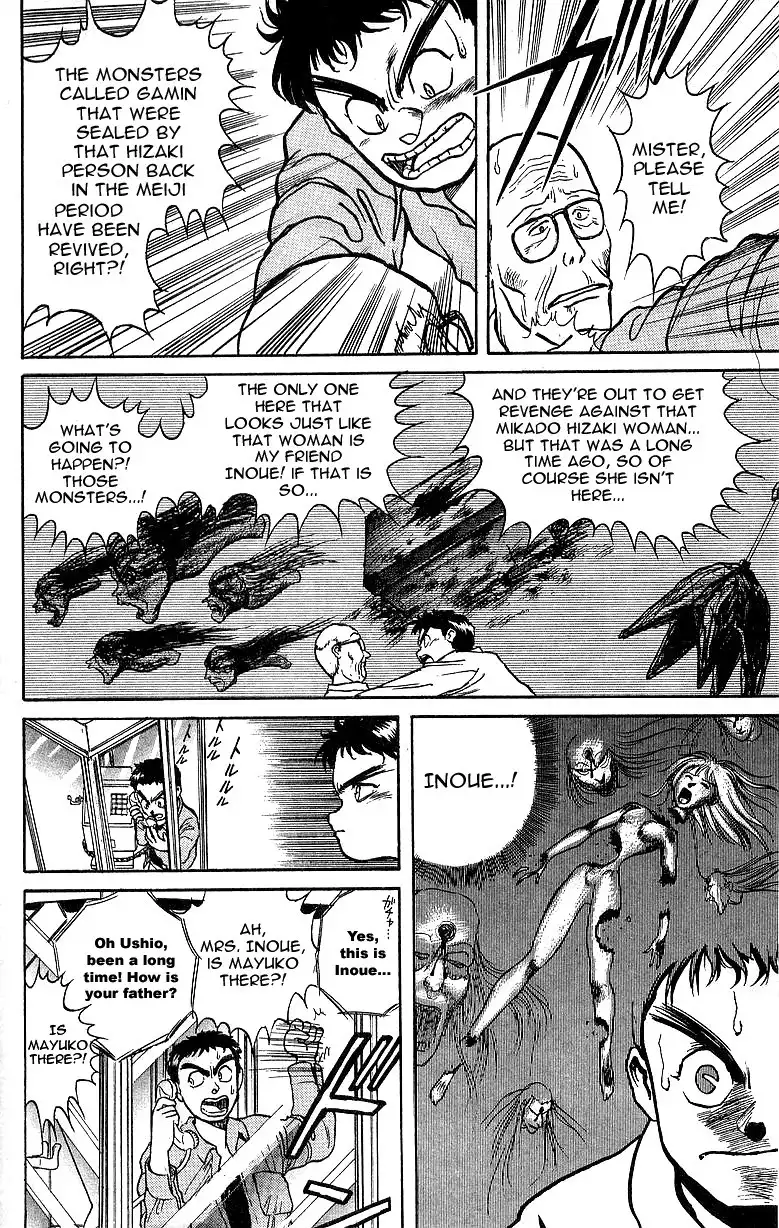 Ushio and Tora Chapter 11 8